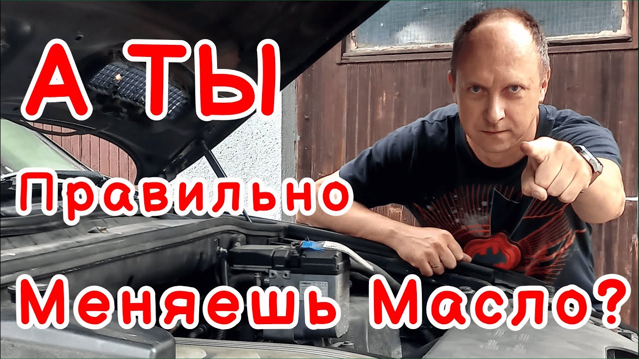 🛠 Правильная замена масла и фильтров на BMW X5 E53 – делаем ТО своими руками! 🚗🔧