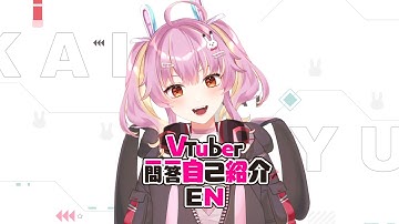 【Self-introduction】Vtuber Q&A self intro w/ OG Yuikai