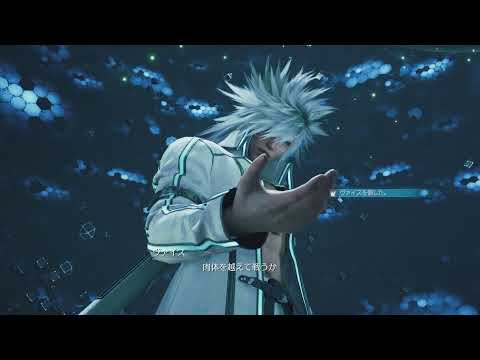 FINAL FANTASY VII REMAKE ヴァイス戦 帝王を狩る者