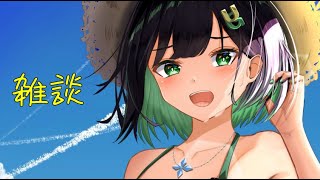 ユニグリーンチャンネル🥦の配信のサムネイル画像