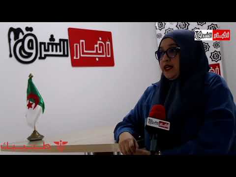 ركن طبيبك سارة بركات أخصائية أرطفونية