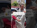حضرتك عرفت منين ان الامتحان كان سهل حضرتك عرفت منين ان الامتحان كان سهل