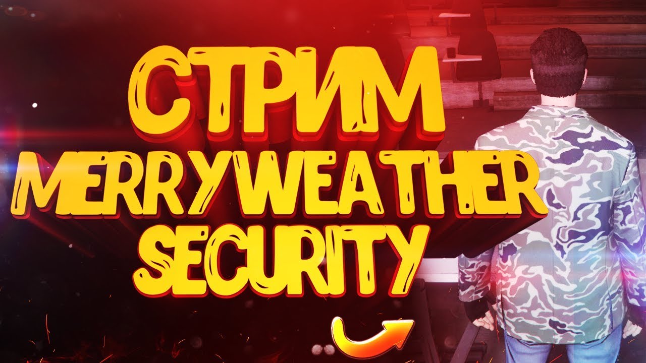 GTA 5 RP | RedAge White |MSC OLD в деле. FIB MG+REP.Начальник Академии на месте.