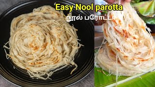 ✓நூல் பரோட்டா இந்த Tips தெரிஞ்சா வீட்டுல சூப்பரா செய்யலாம் | Nool parotta  | Easy recipes