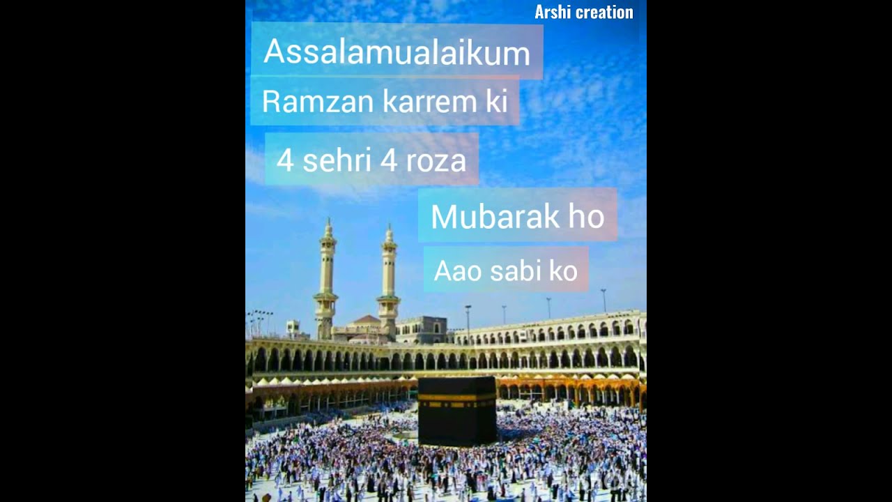 assalamualaikum Ramzan karrem ki 4 sehri Mubarak ho aap sabhi ko ...