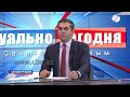 Амбиции Франции вызывают смех! Мэтью Брайза о новом важном посреднике между Арменией и Азербайджаном