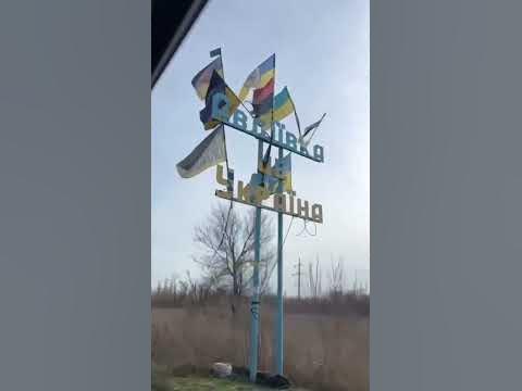 Авдіївка - це Україна! І так буде завжди! 🫶🏻 - YouTube