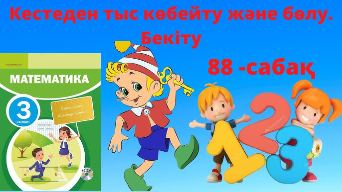 Кама Сутра ауызша секс