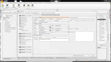 Чаты в CRM системе, обмен сообщениями между пользователями