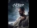 كله منه جزيرة غمام 