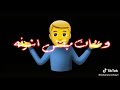 مهرجان 2020اها يامي الموج علي 
