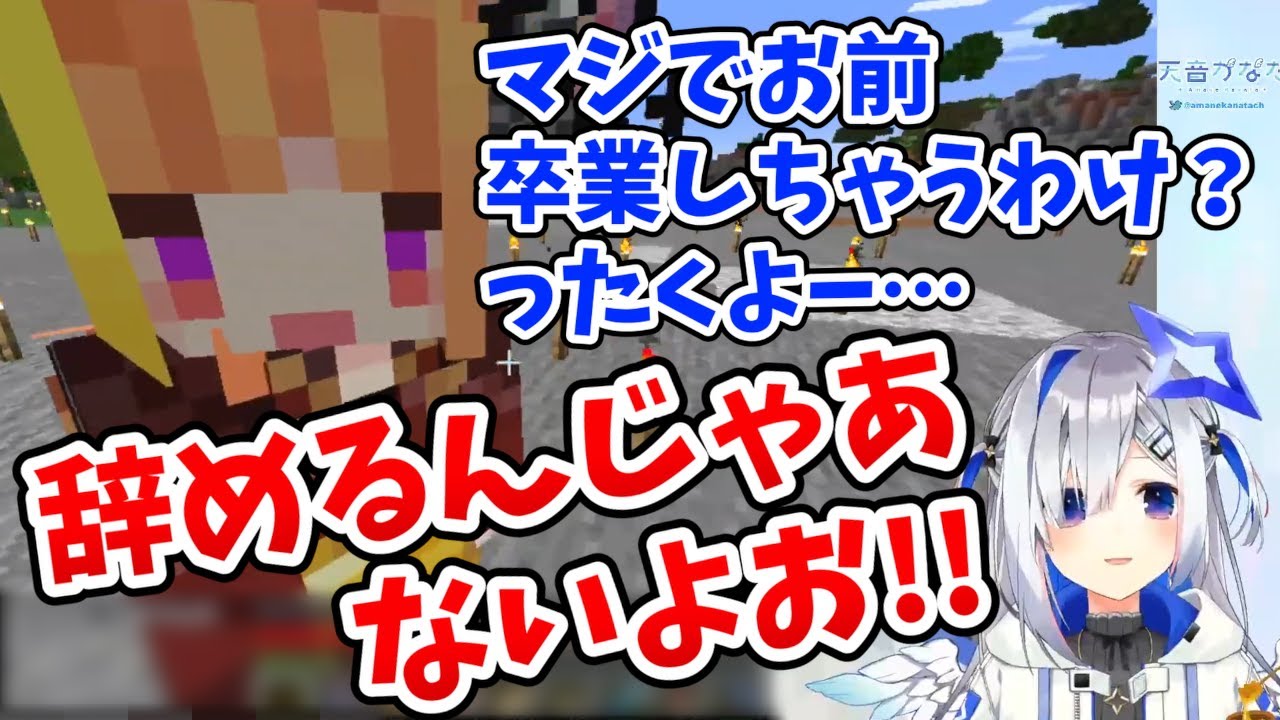 【ホロライブ切り抜き】深夜のじゃれ合い中に思わず本音が漏れてしまうかなたん【天音かなた/桐生ココ】