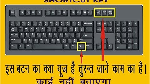 How to use Pause Break Key, Scroll Key, Print Screen Key.