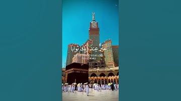 سورة مريم - آية ٧٦ - ٧٧ - ٧٨القارئ | عبدالرحمن مسعد #قرآن #قران_كريم