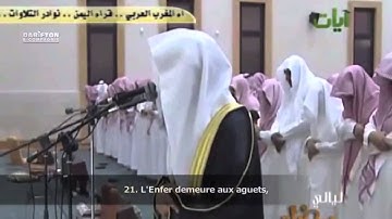 Sourate An-Naba - Abdel Aziz Al Ahmed  عبدالعزيز الأحمد - سورة النبإ