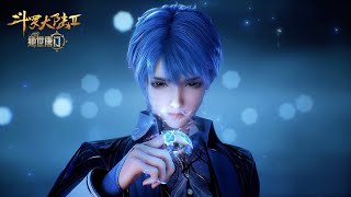 💥《斗罗大陆Ⅱ绝世唐门》【Soul Land 2】 | 最新 EP123-125 Preview!| 💑MUTI SUB | Donghua