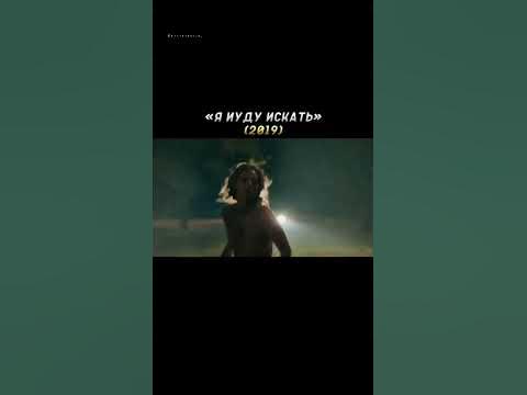 🎬ТОП ФИЛЬМОВ НА ВЕЧЕР🎬 - YouTube