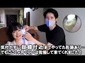 耳かき名鑑 file.43『ツジルイス』編 ASMR