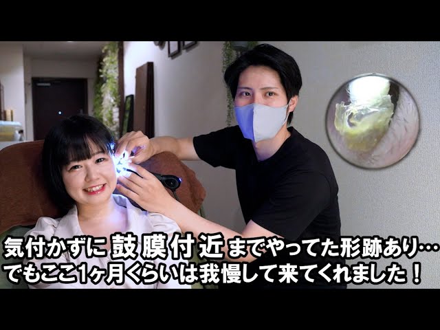耳かき名鑑　file.43『ツジルイス』編　ASMR