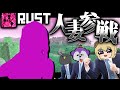 【ソバラス】集落７連続レイドでソバラスに”お母さん”参加…！？いったい誰の母親だ...。【RUST実況】