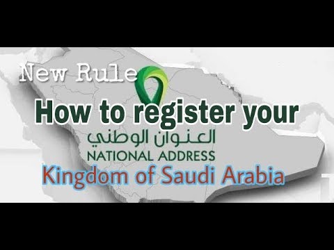 How To Register National Address In Saudi Arabia