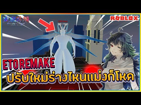 sin roblox anime fighting simulator 7 ร ว วผลป ศาจท งหมด ใน