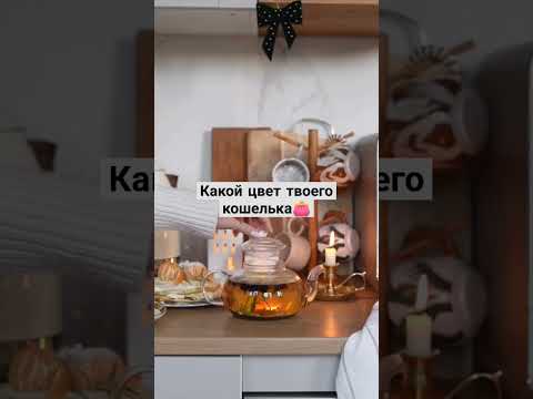 Смотрите описание.