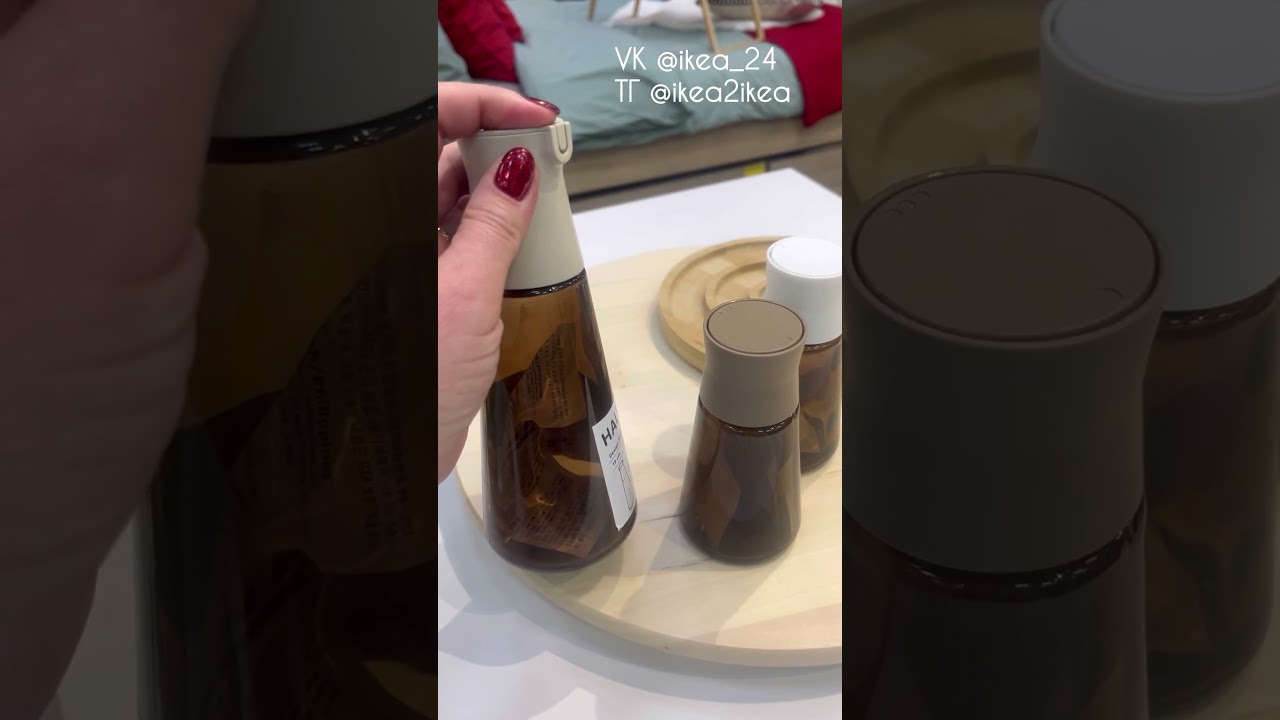 Стильная IKEA💙 