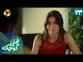 Serial Arbab E Kuchak Episode 23 سریال ترکی ارباب کوچک قسمت 23 دوبله فارسی 