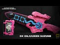 DX ONJUUKEN SUZUNE（仮面ライダーSLASH）仮面ライダーセイバーENG Sub