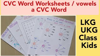 CVC Word Worksheets | CVC Words vowels 'A' worksheets For LKG,UKG Class