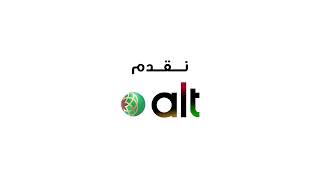 alt نقدم