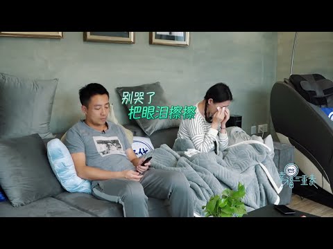 大S情绪奔溃，汪小菲一心只想做自己喜欢吃的羊排 | 幸福三重奏S1