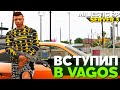 ВСТУПИЛ В БАНДУ. СТАЛ ЗАКЛАДЧИКОМ. СНОВА МАНИ МЭН. (Majestic RP | #6)