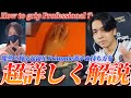 Primmie選手の圧倒的なゲームセンスが、持ち方界にどのような影響を及ぼすのか？【How to grip Professional？】【VALORANT】