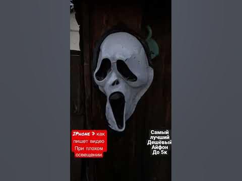 Самый дешёвый айфон до 5к - YouTube