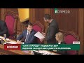 Слуга народу ініціювала збір підписів за відставку Дмитра Разумкова