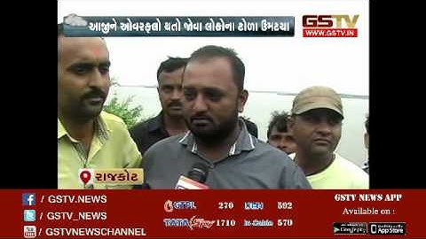 Rajkot: Aji dam overflowed