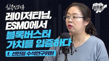 고평가 & 저평가 혼재.. 기업 가치에 대한 정확한 판단이 필요할 때 f.선민정 수석연구위원