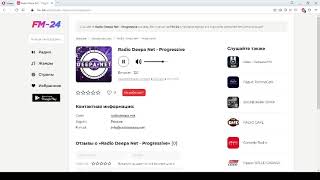 Radio Deepa Net   Progressive  – слушать онлайн бесплатно