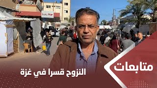 ناطق الأونروا ليمن شباب: الاحتـ.,ـلال أجبر 90% من سكان غزة على ‏النزوح قسراً