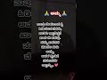 #viral #kavanagalu #reels #ಅಮ್ಮ #amma #kannadaquotes #ಕನ್ನಡಿಗರು #shorts #trending #ಟ್ರೆಂಡಿಂಗ್