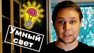 Система Выключателей Для 