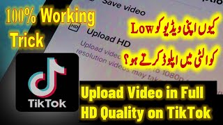 Tiktok Video Quality Bad After Upload - How To Upload Hd Video On Tiktok 