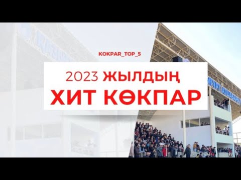 всё о спорте в Казахстане