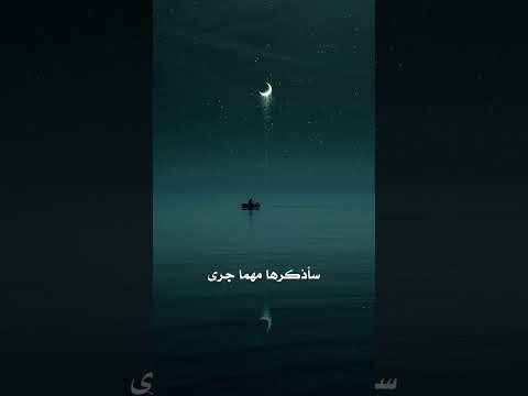 رحلاتي هل يا ترى سأذكرها مهما جرى ايام الطفولة