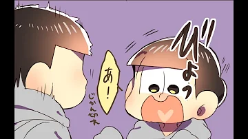 おそ松さん 腐 おそ松さん 腐