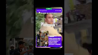 Video Shows Man Confronting Cop for Allegedly Riding a Bike Without a Helmet