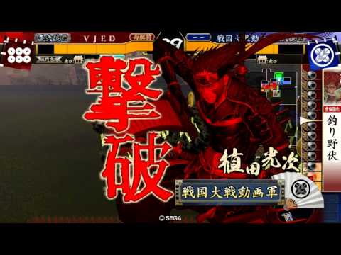 戦国大戦055　島津ケニアｖｓ他家東忍単