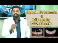 Hybrid prosthesis  zirconia prosthesis  dr prem alex lawrence in tamil